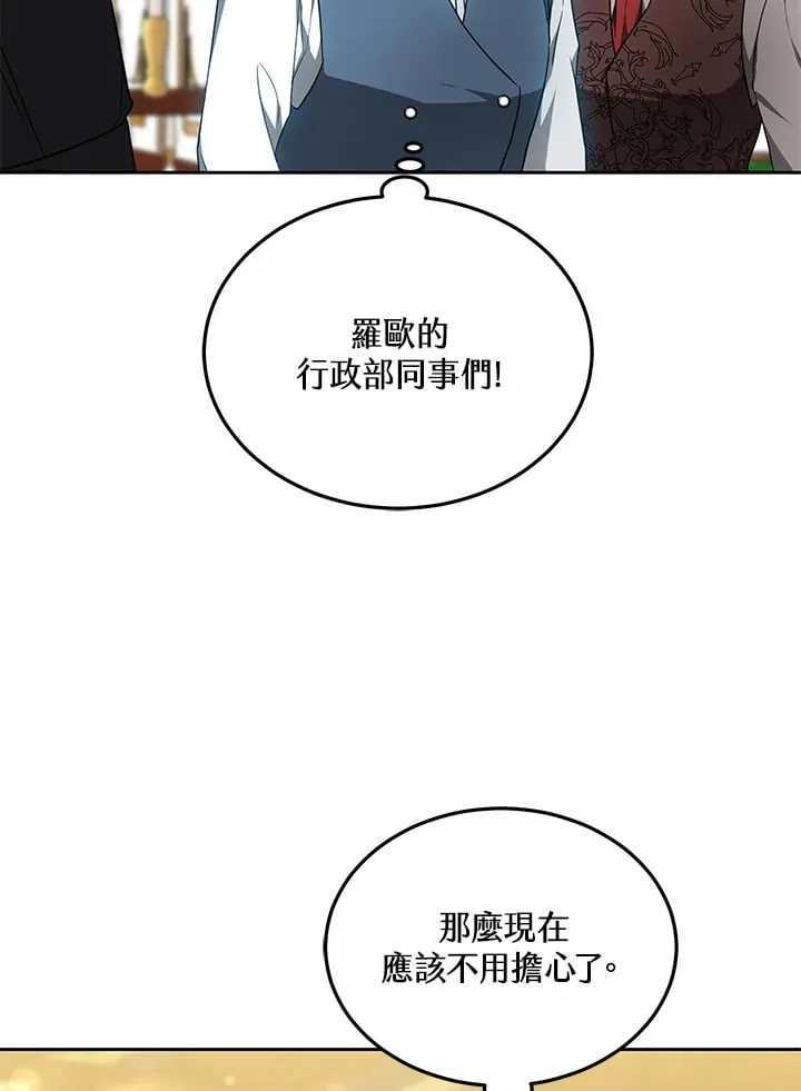 第51话37
