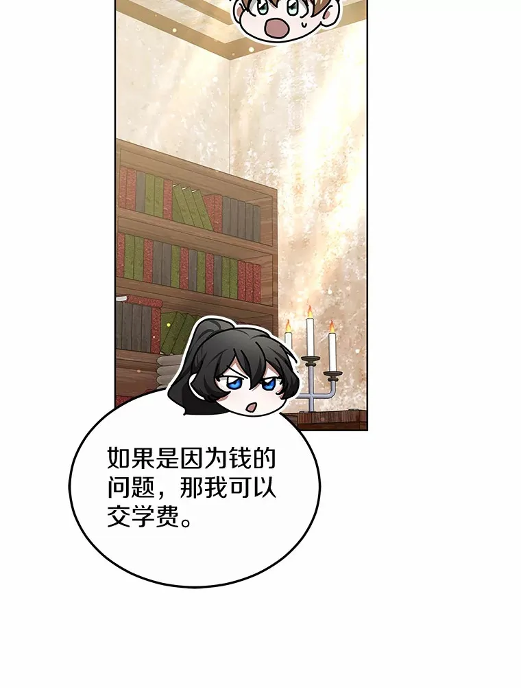 47.新徒弟52