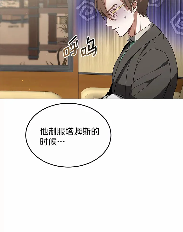 35.来找茬的讨厌鬼29