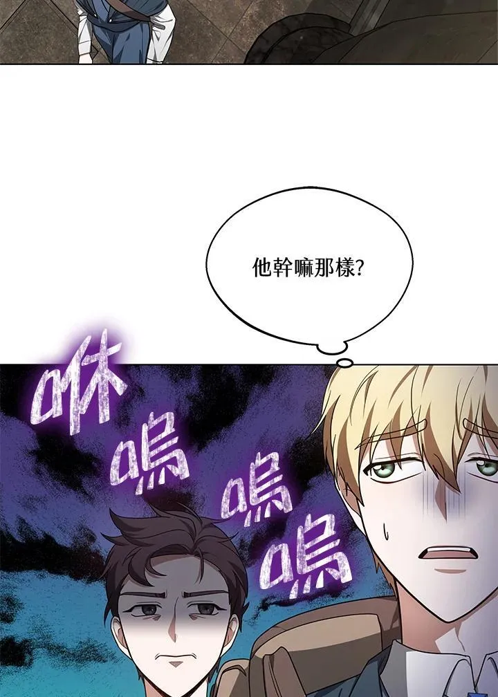 第59话66