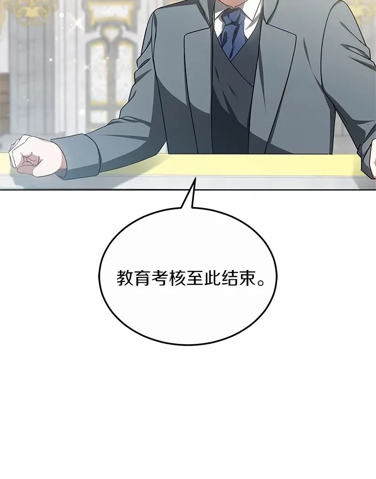 43.出手相助75