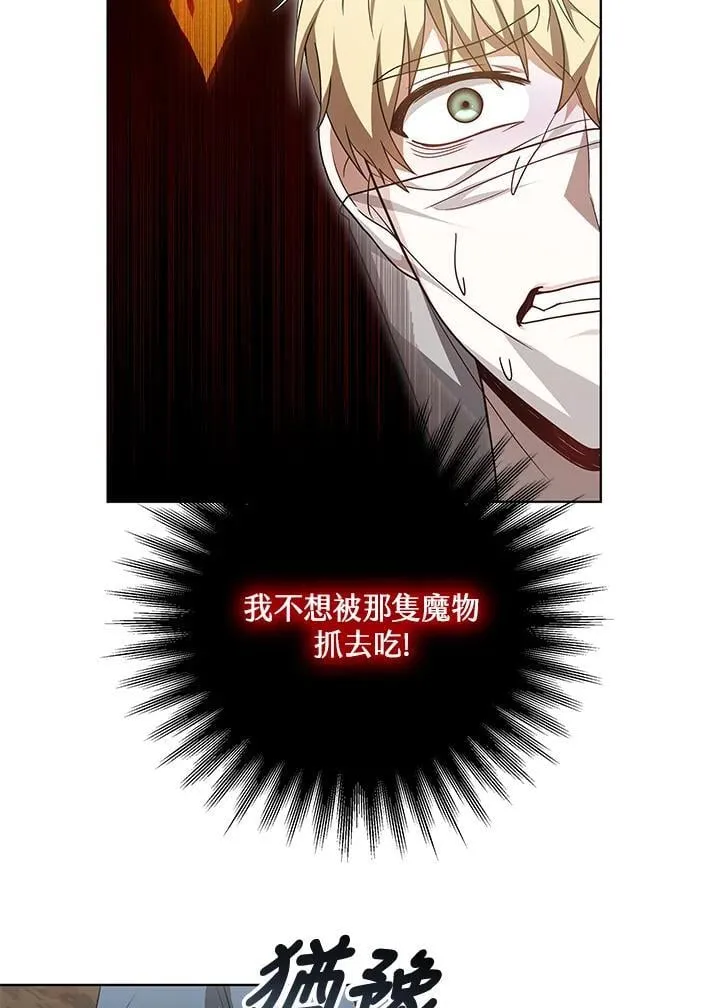 第60话45