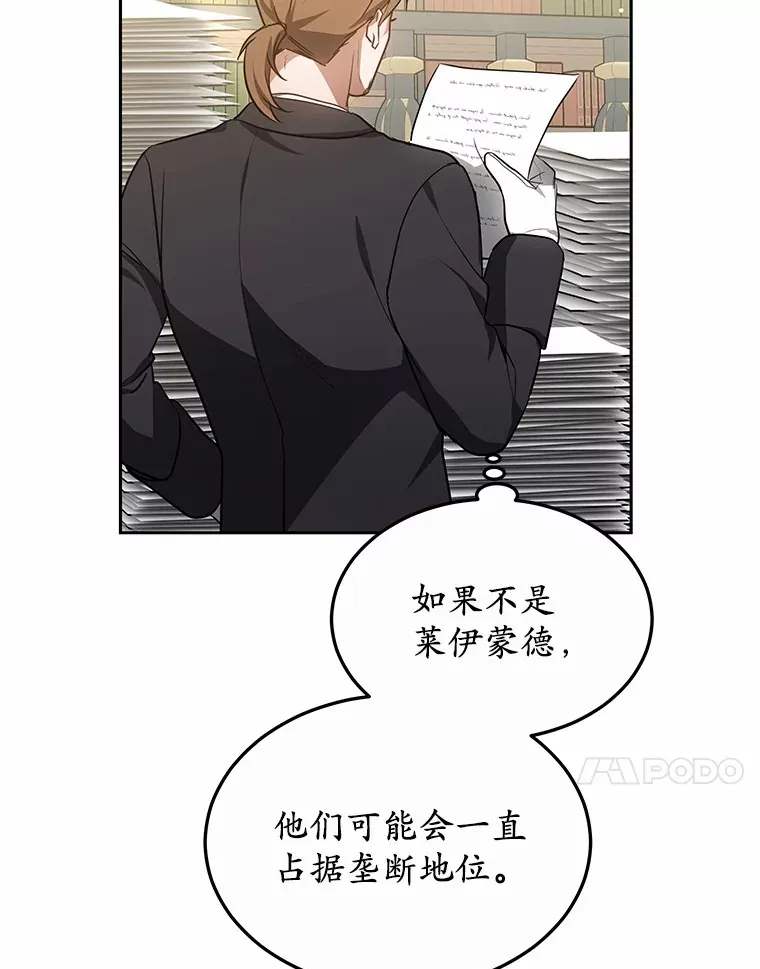 48.惩罚贪婪之人107