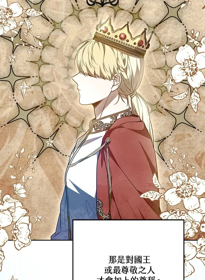第51话105
