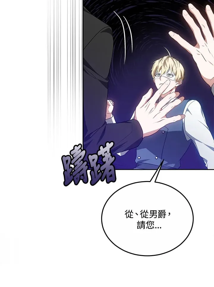 第51话26