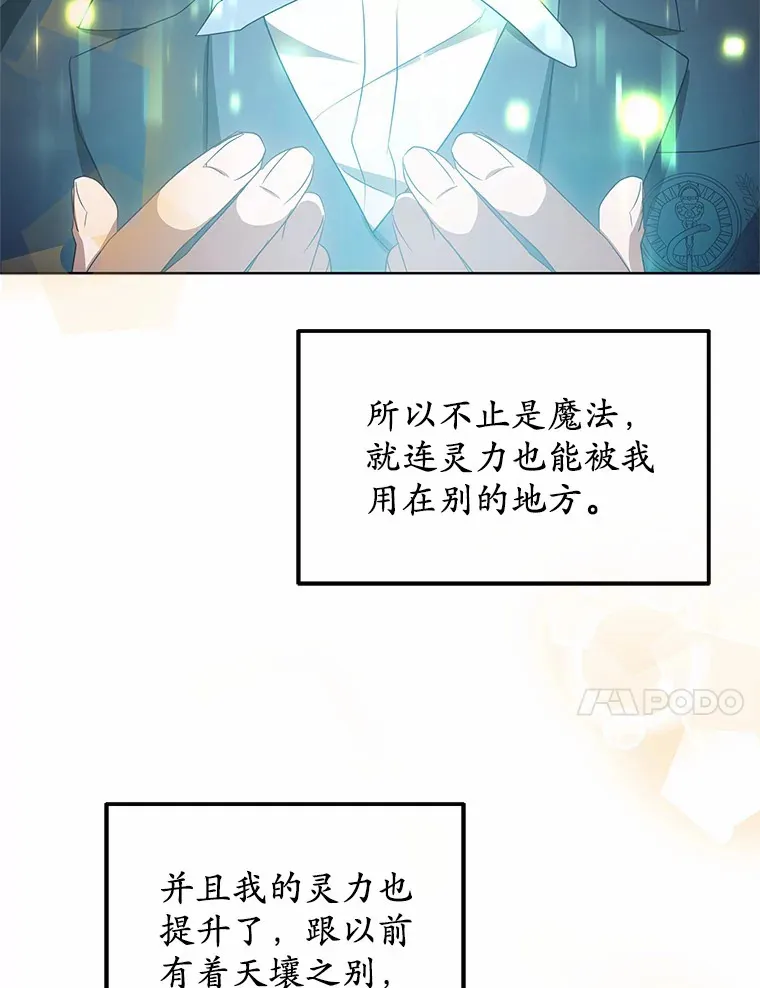 42.作茧自缚40
