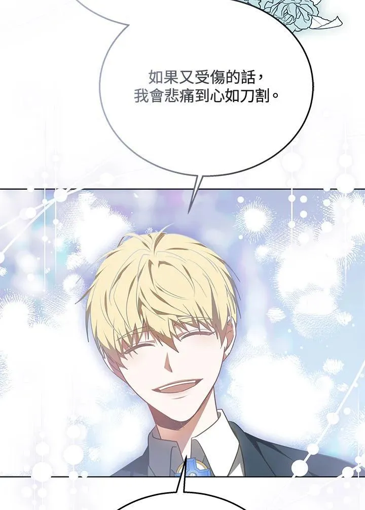第61话70