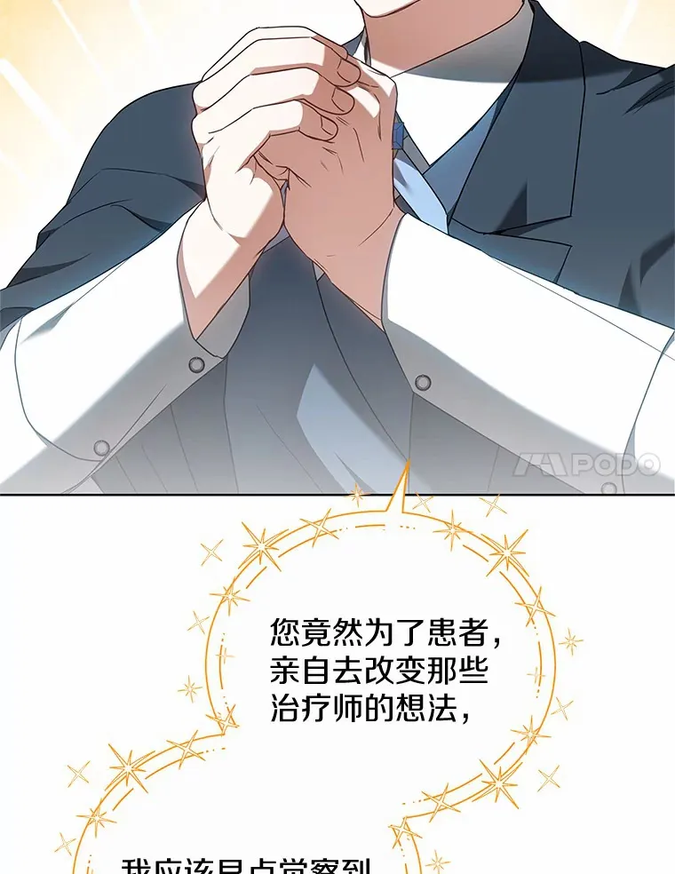 41.教育考核68