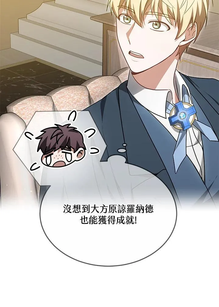 第57话61