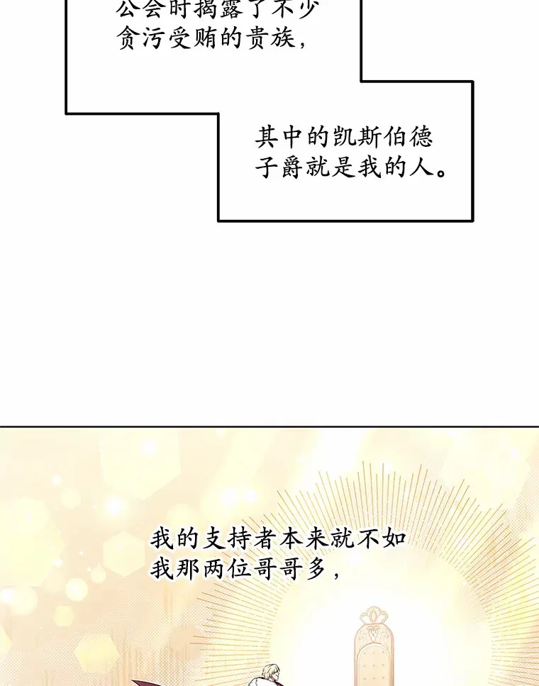39.古代秘术47