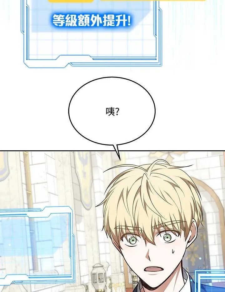 第62话45