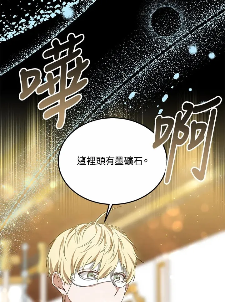 第51话53