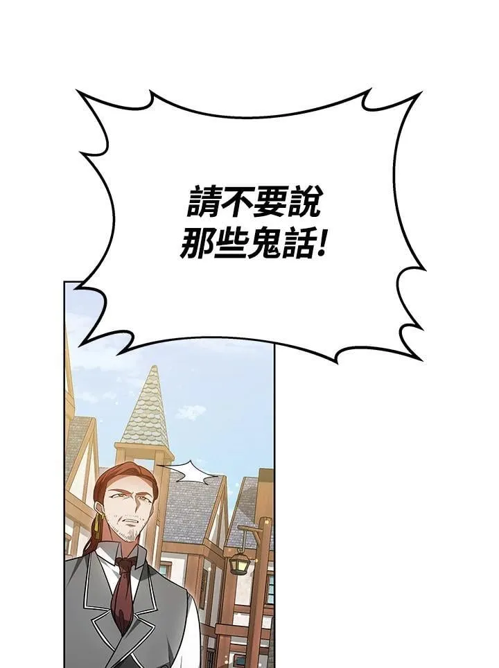 第56话77