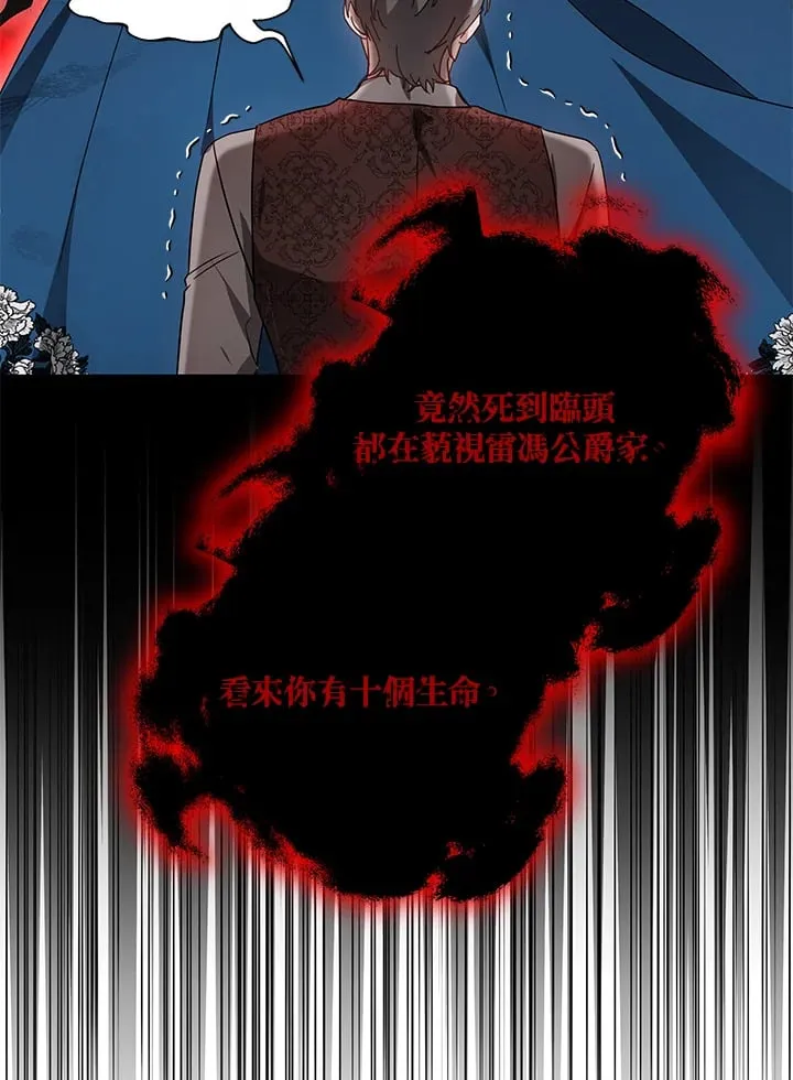 第51话68