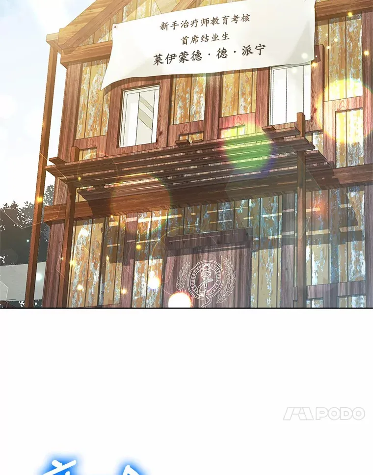 43.出手相助80
