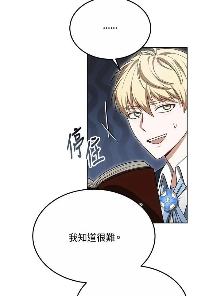 第57话81