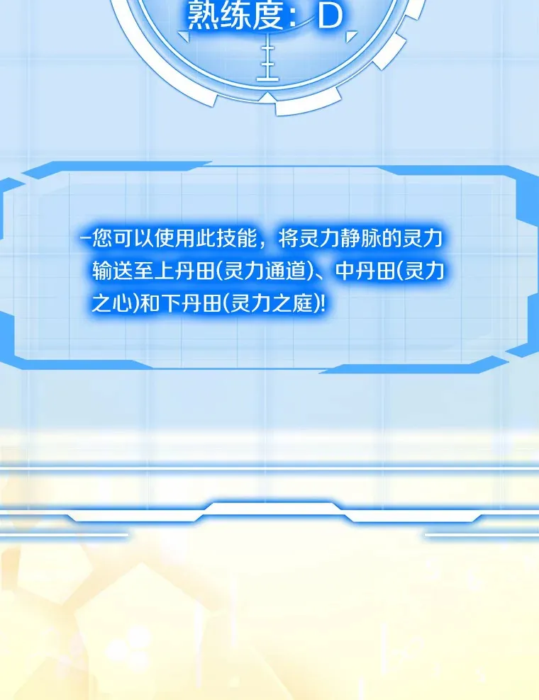 42.作茧自缚38