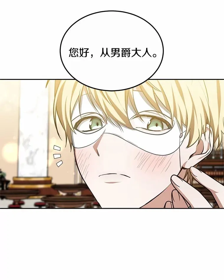 50.赴宴107