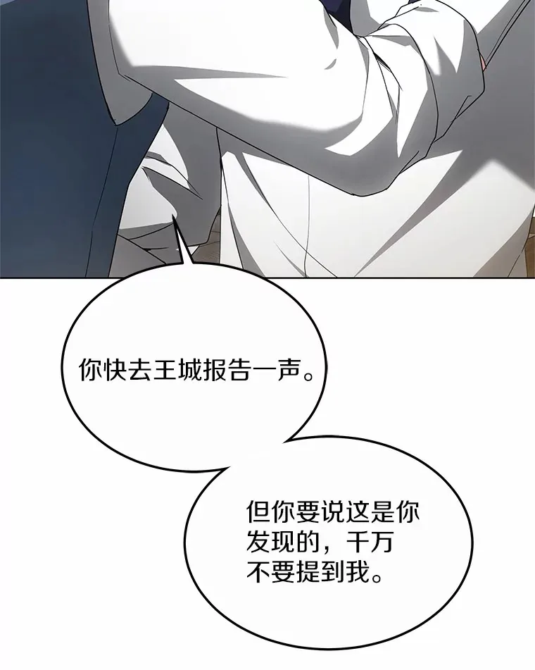 38.巴斯汀出血热122