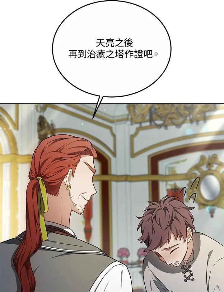 第55话99