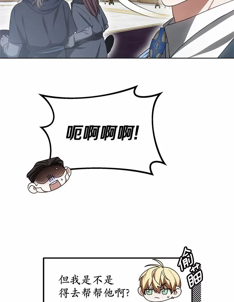 43.出手相助19