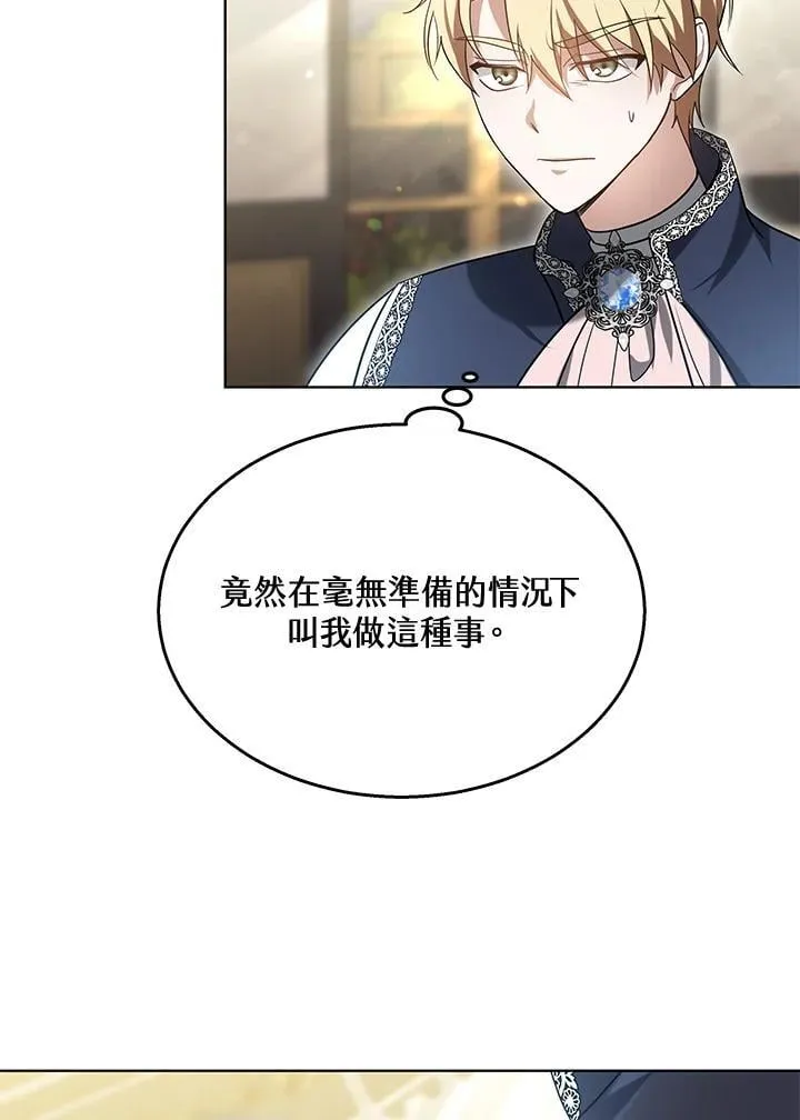 第65话47