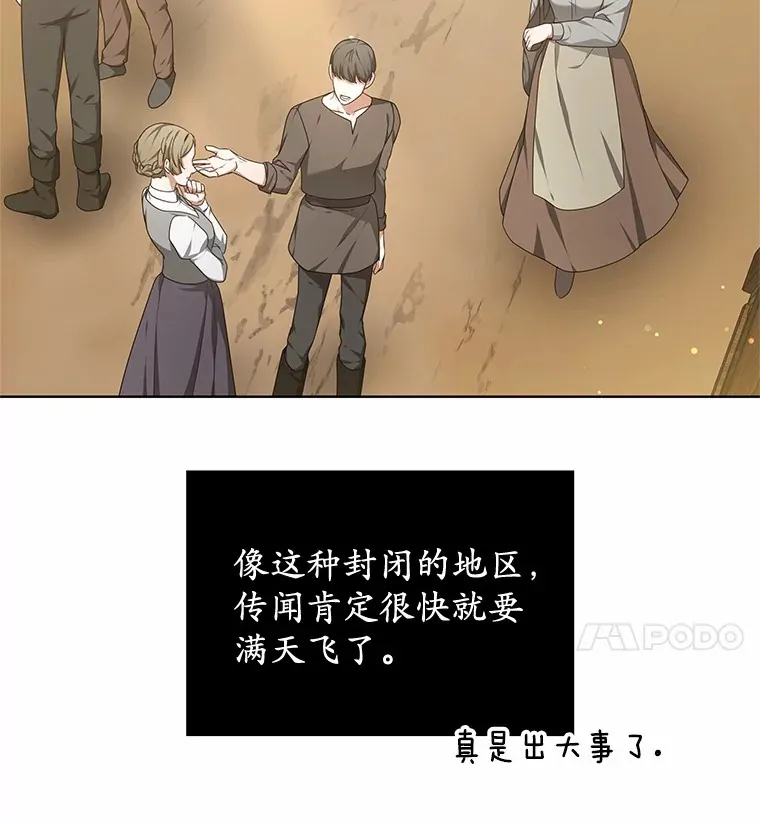 36.传染病11