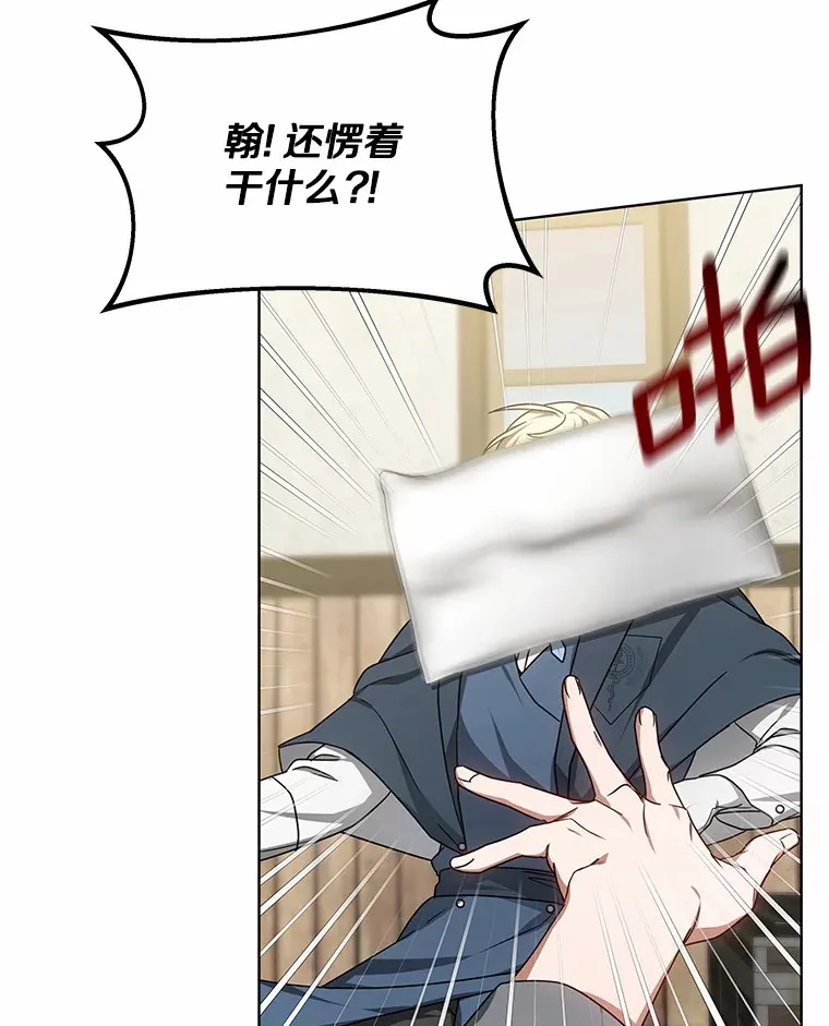 37.开放灵力属性2