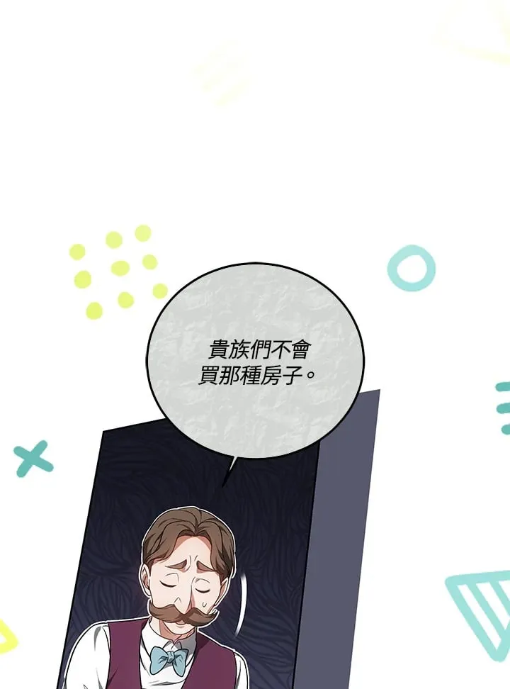 第52话110