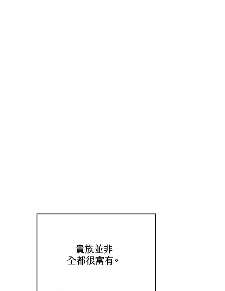 第53话91
