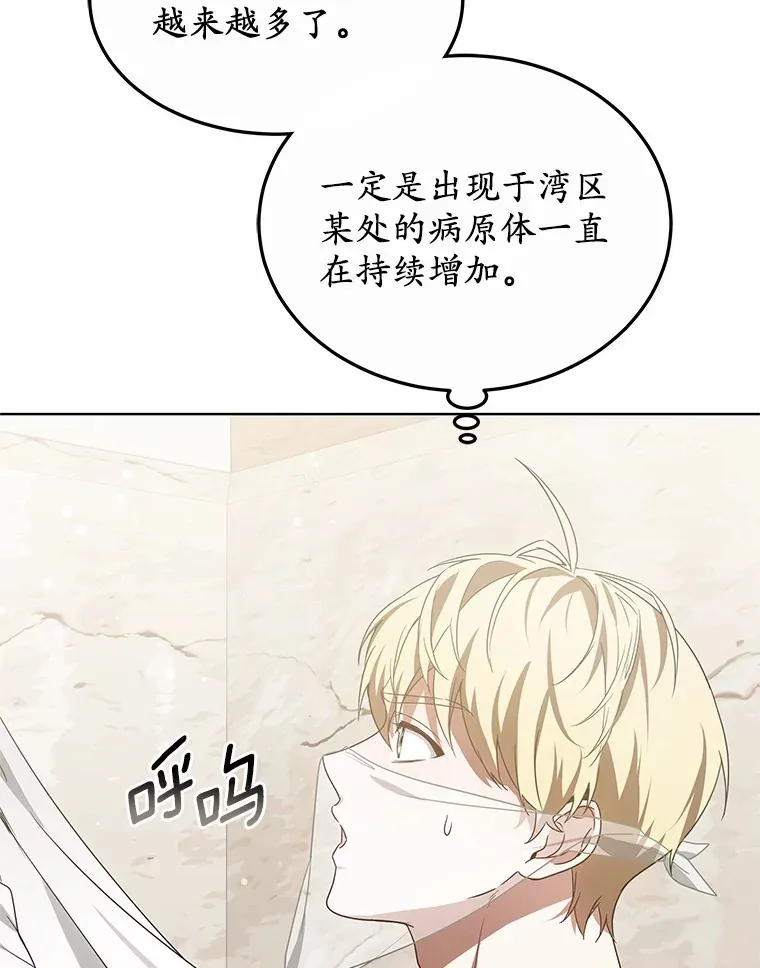 38.巴斯汀出血热72