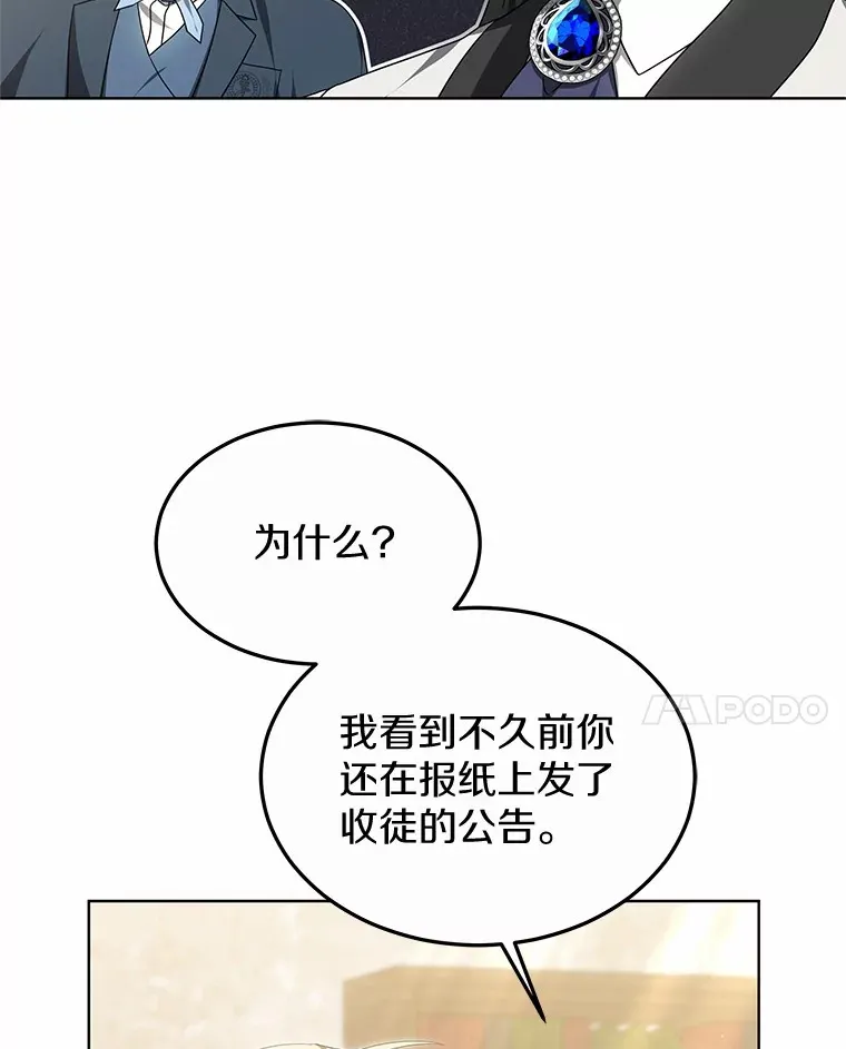 47.新徒弟37