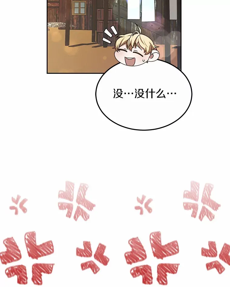 49.邀请函41