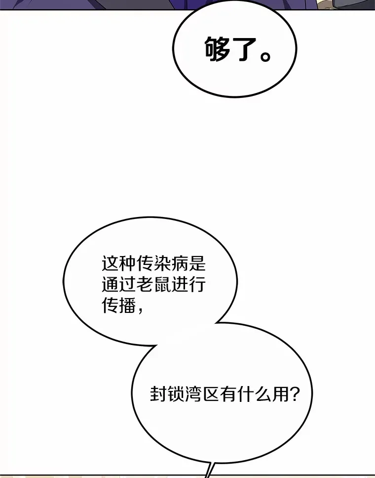 39.古代秘术17