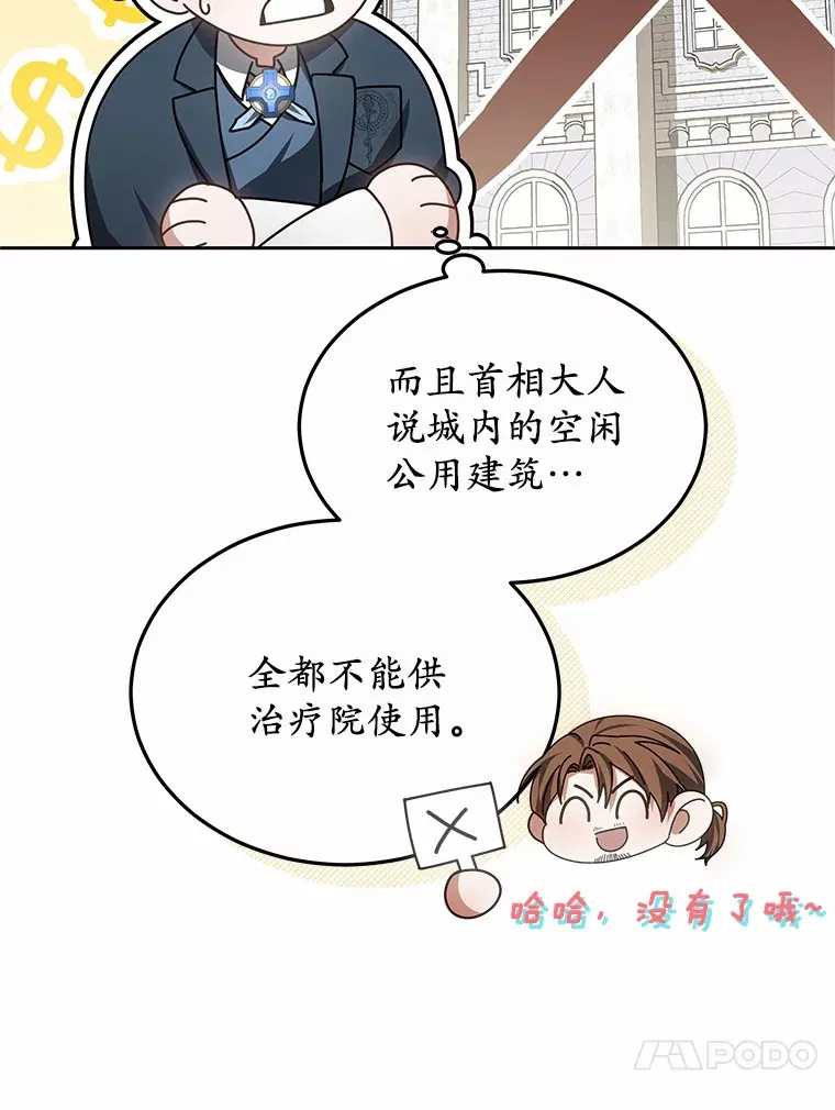 49.邀请函56