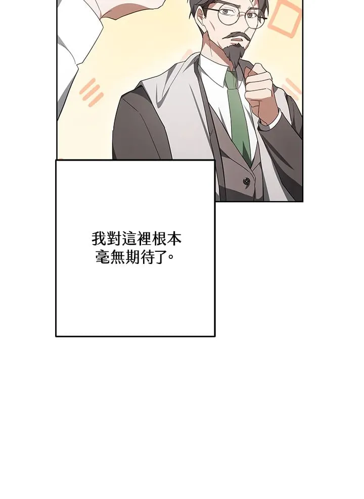 第53话110