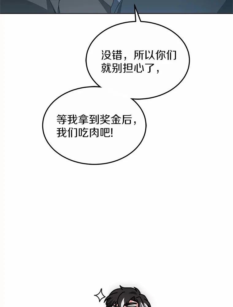 41.教育考核79