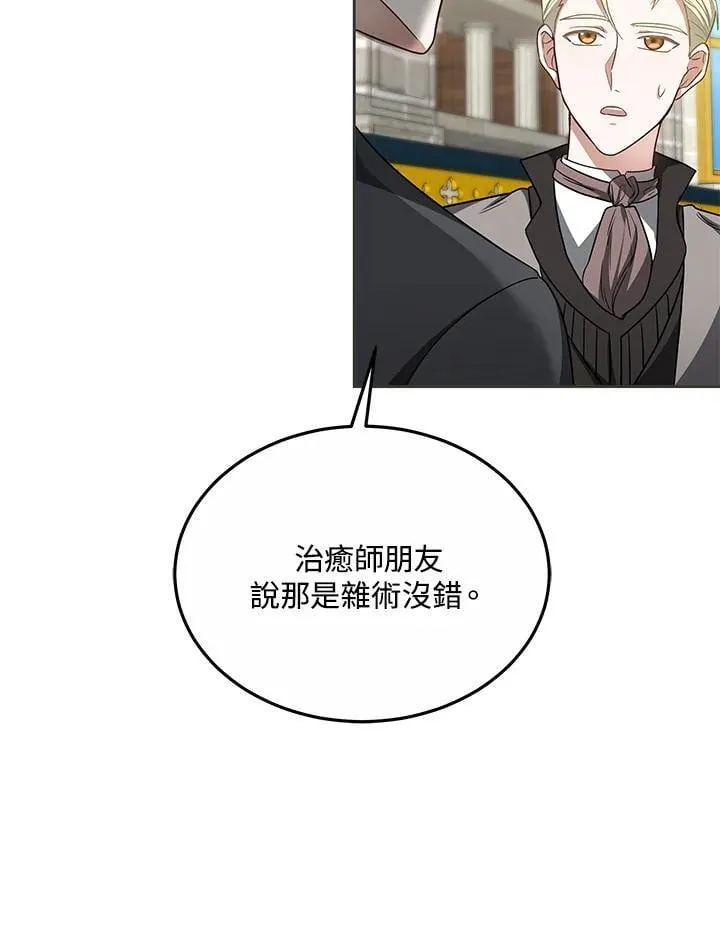 第55话3