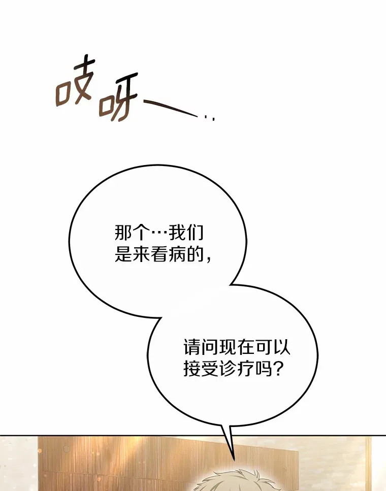 43.出手相助88