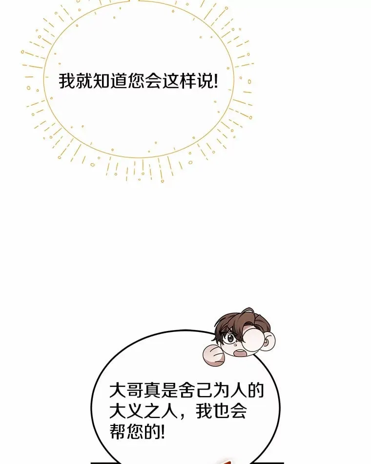 50.赴宴39