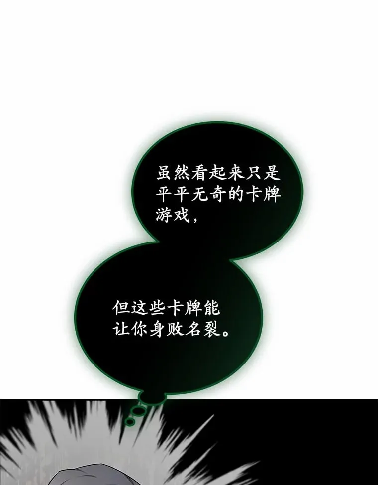 50.赴宴121