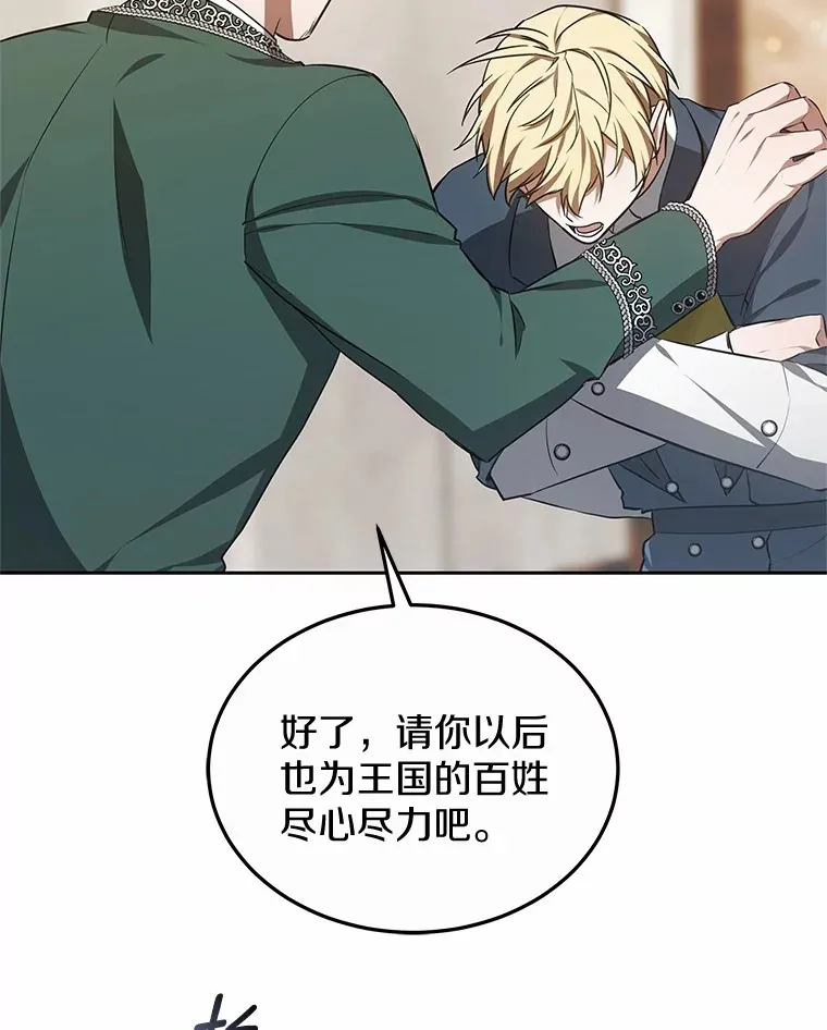 49.邀请函36