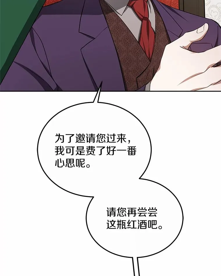 50.赴宴65
