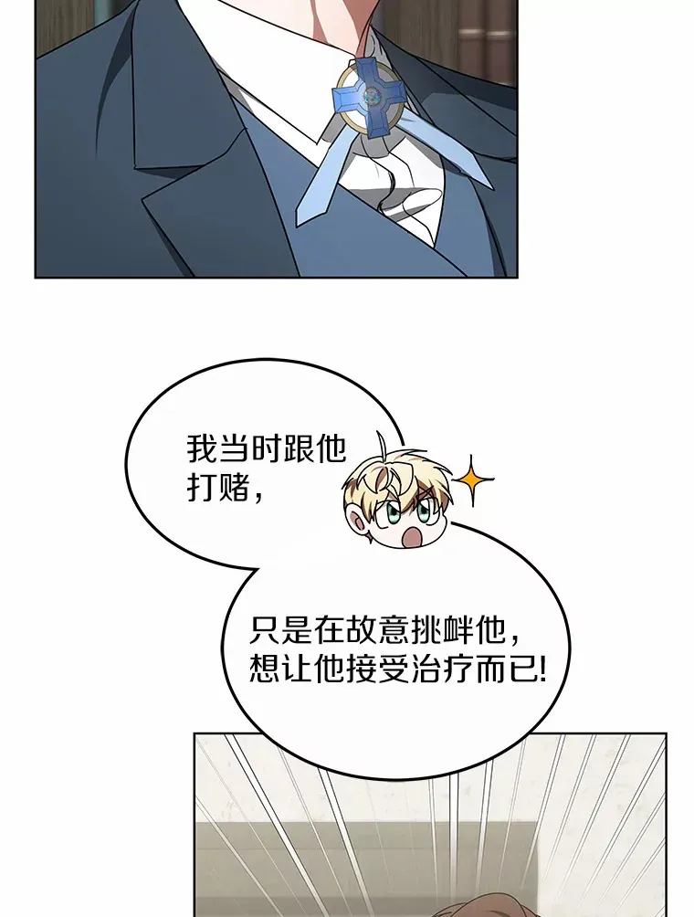 38.巴斯汀出血热38