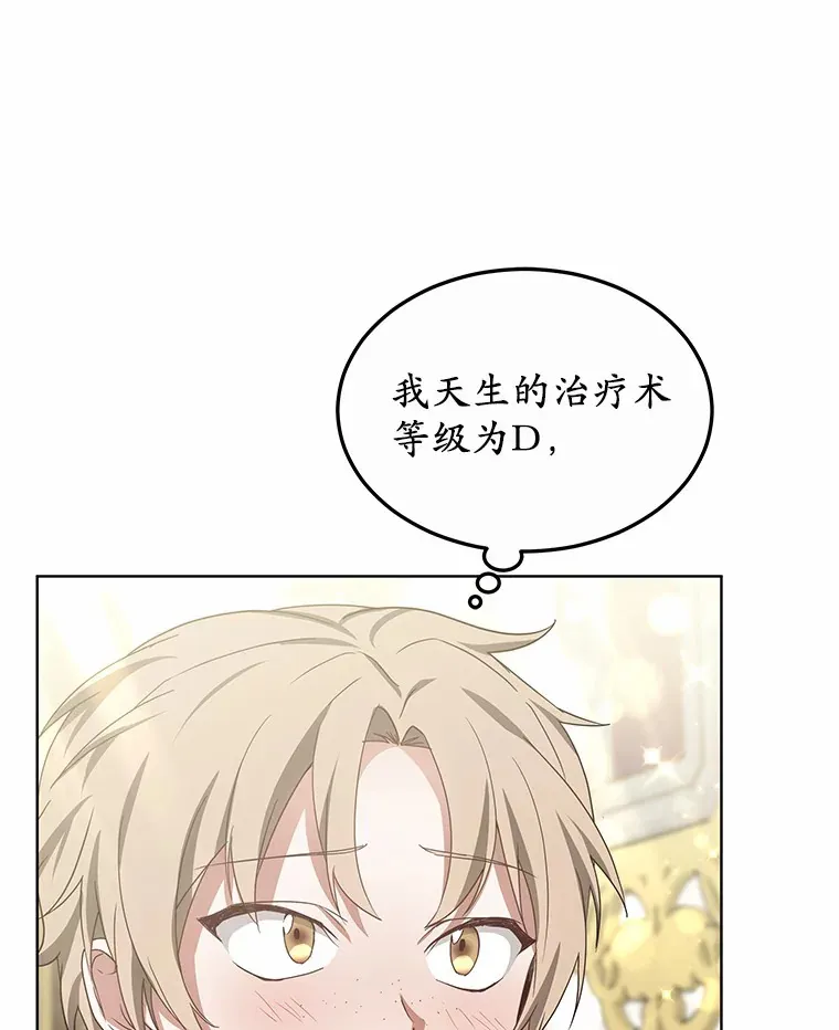 42.作茧自缚59