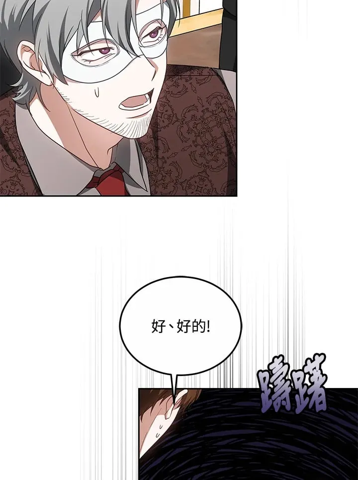 第51话25
