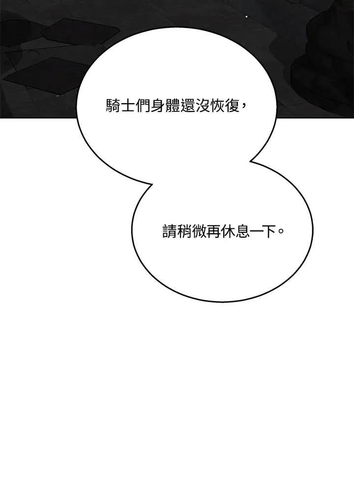 第61话52