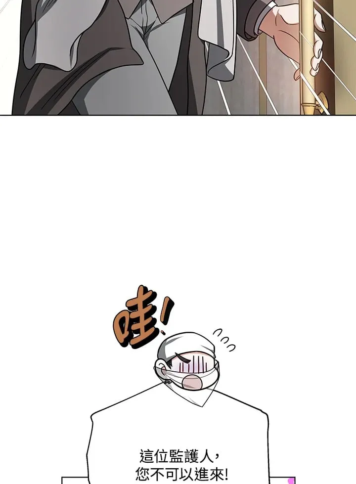 第54话15