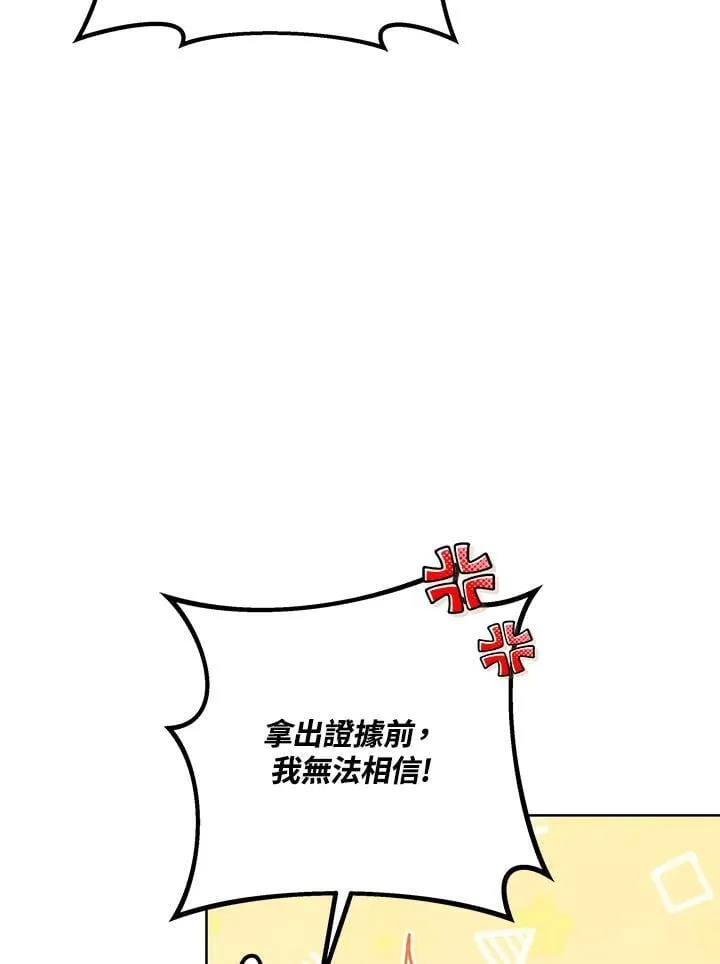 第56话80