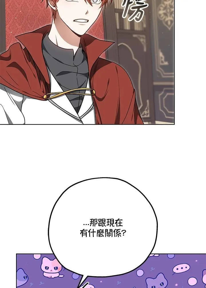 第63话8